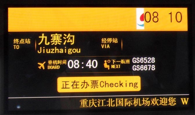 Loading Image