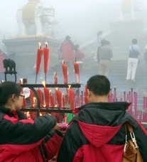 13 emei shan
