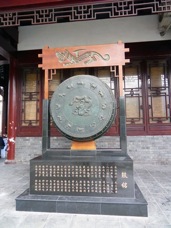 09 TY Gate