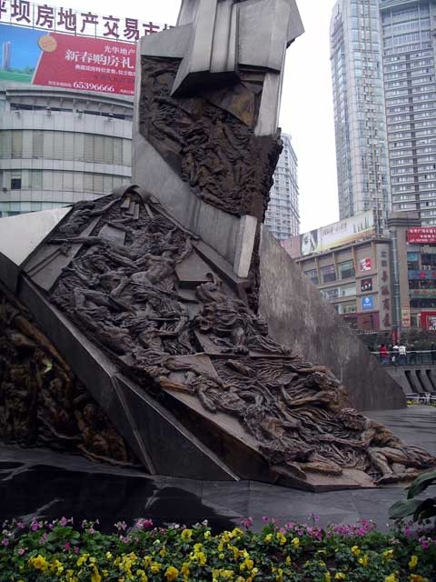 Loading Image