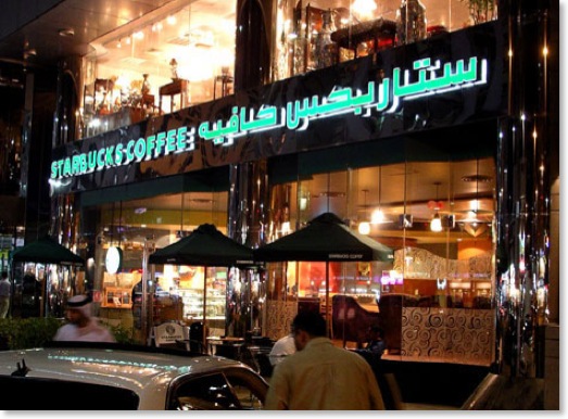 Starbucks